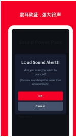 使命鬧鐘中文版