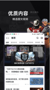 小黑盒(游戲社區(qū))