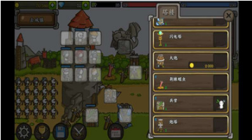 成長城堡中文版