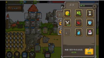 成長城堡中文版