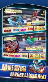 戰(zhàn)斗吧精靈