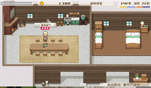 幻想國物語可可利亞王國