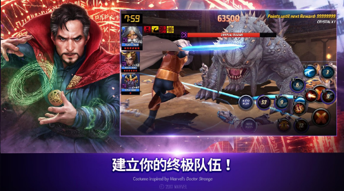 漫威未來(lái)之戰(zhàn)