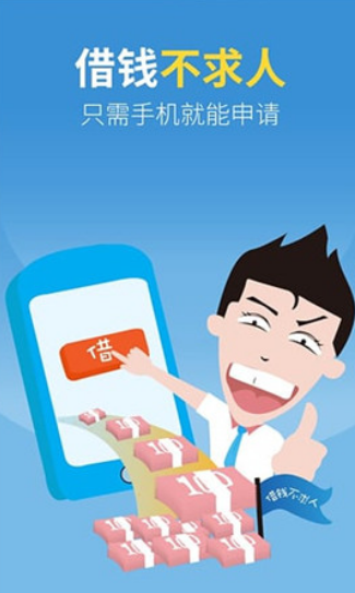 點(diǎn)點(diǎn)貸