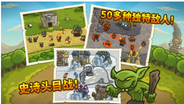 皇家守衛(wèi)軍手機(jī)版