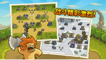 皇家守衛(wèi)軍手機(jī)版