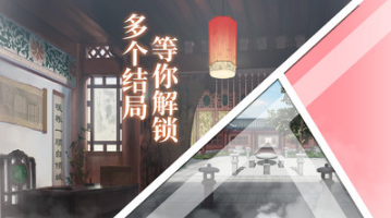 密室逃脫絕境系列3畫(huà)仙奇緣