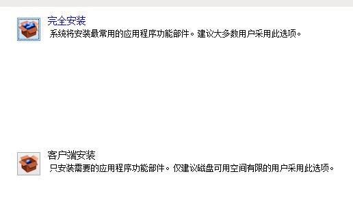 金倉數(shù)據(jù)庫KingbaseES