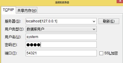 金倉數(shù)據(jù)庫KingbaseES