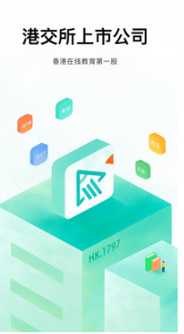 新東方在線網(wǎng)課