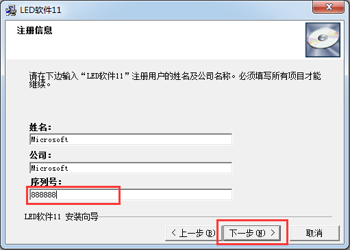 LED演播室2022官方下載