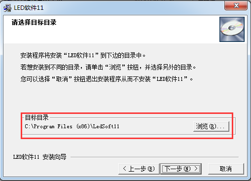 LED演播室2022官方下載