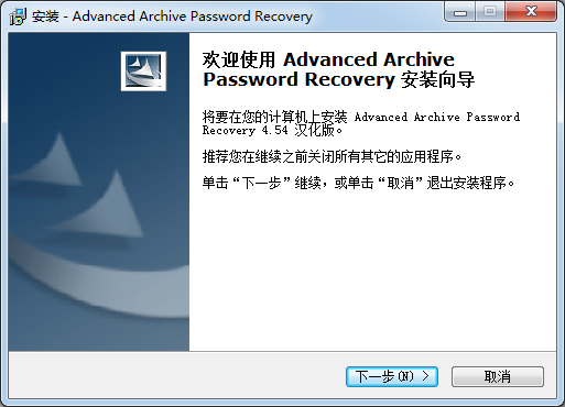 ARCHPR壓縮包密碼清除工具