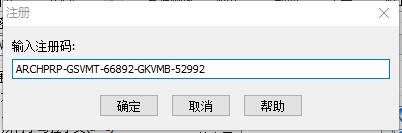 ARCHPR壓縮包密碼清除工具