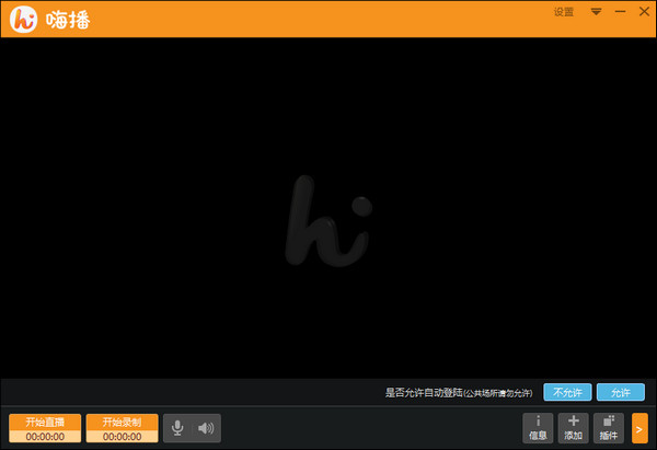 龍珠直播平臺直播工具下載