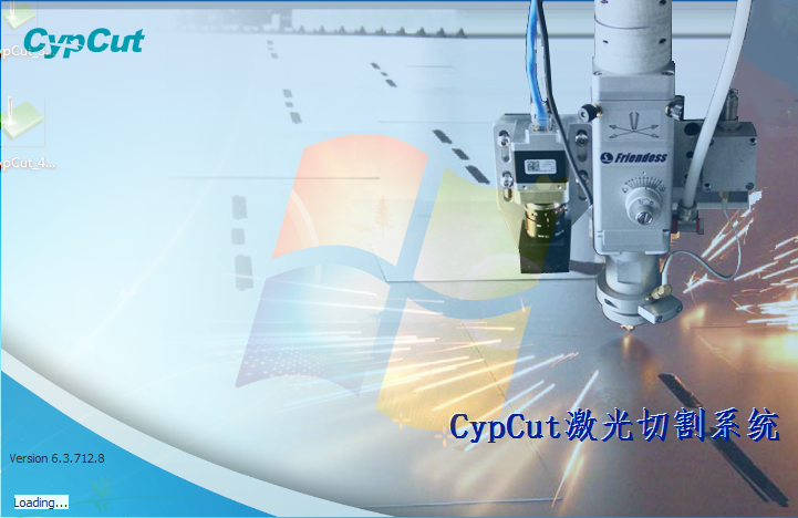 CypCut激光切割系統(tǒng)