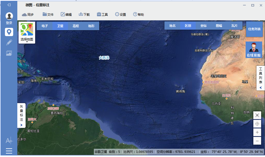 水經(jīng)微圖地圖管理軟件