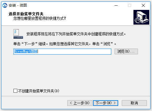 水經(jīng)微圖地圖管理軟件