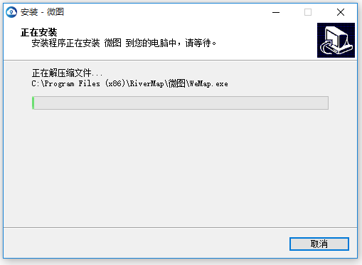 水經(jīng)微圖地圖管理軟件