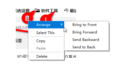ksnip屏幕截圖軟件