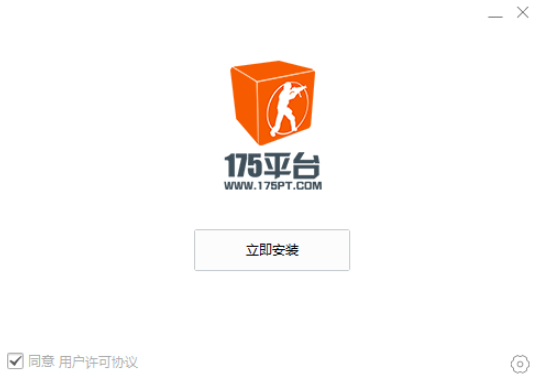 CS對(duì)戰(zhàn)平臺(tái)2021最新下載