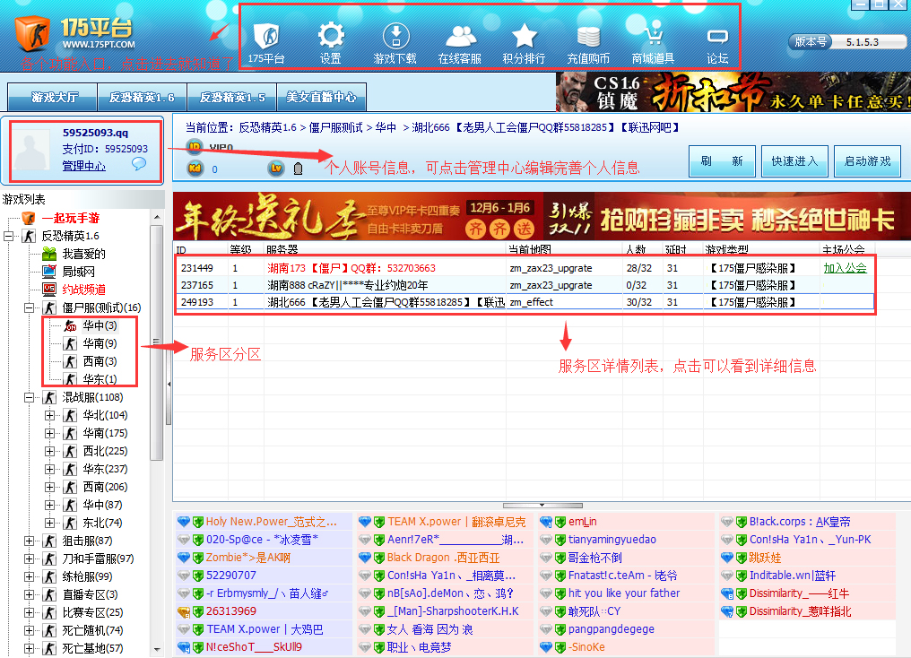 CS對(duì)戰(zhàn)平臺(tái)2021最新下載