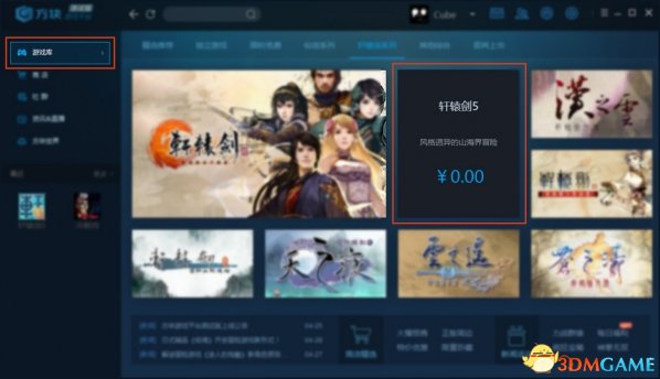 方塊游戲平臺2021官方下載