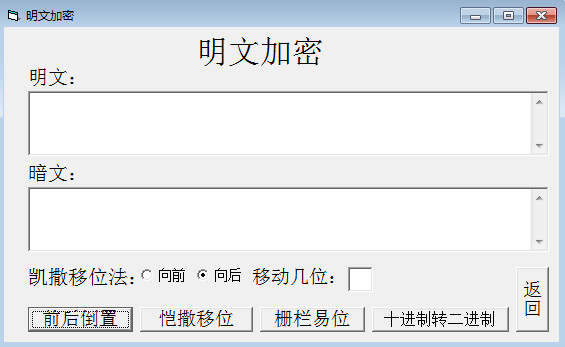 摩斯密碼翻譯器2021最新下載