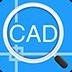 迅捷CAD看圖 v3.2.0.3官方版