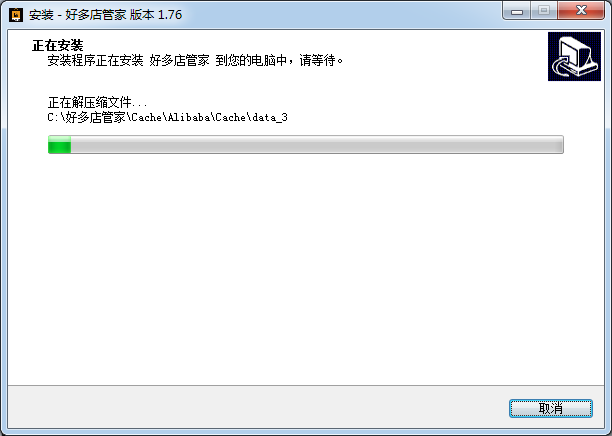 拼多多自動(dòng)發(fā)貨自動(dòng)回復(fù)工具