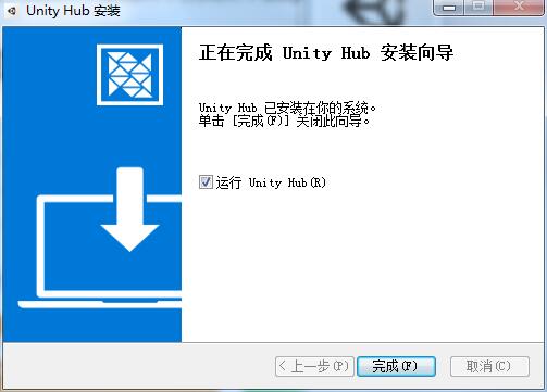 unityHub截圖