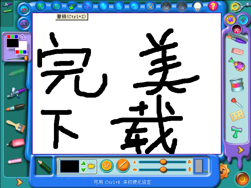 金山畫王官網(wǎng)下載