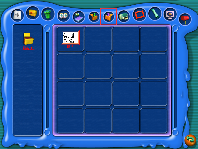 金山畫王官網(wǎng)下載