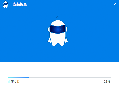 智量終端安全(電腦安全軟件)