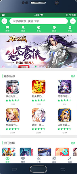 百分網(wǎng)游戲盒子