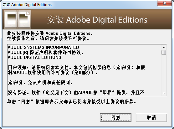 epub閱讀器免費(fèi)版下載