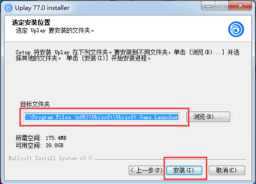 Uplay中文版下載