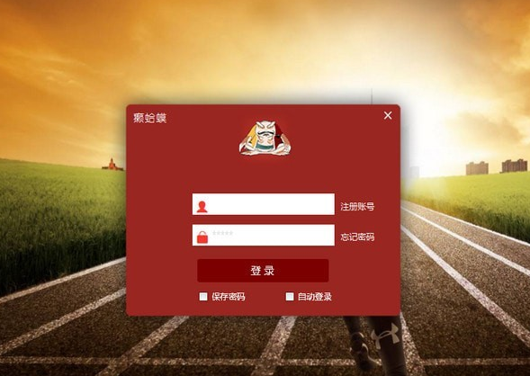 癩蛤蟆電商運(yùn)營工具箱