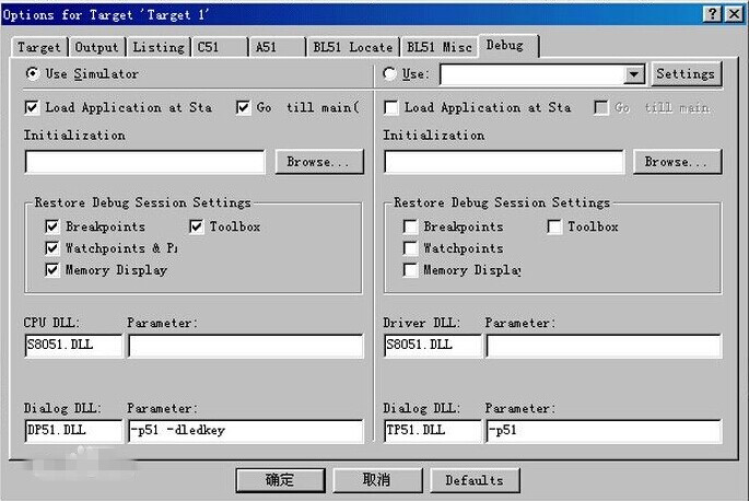 keil uvision4破解版下載