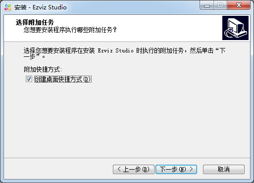 螢石云視頻下載