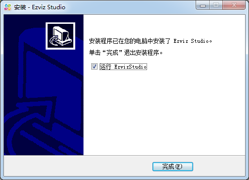 螢石云視頻下載