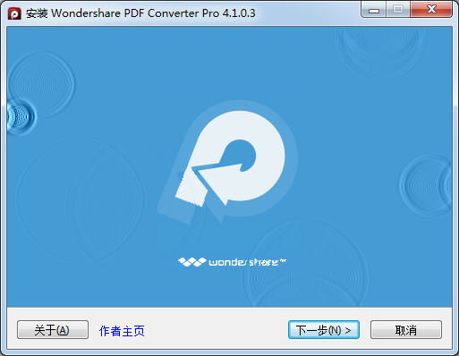 免費(fèi)PDF格式轉(zhuǎn)換器