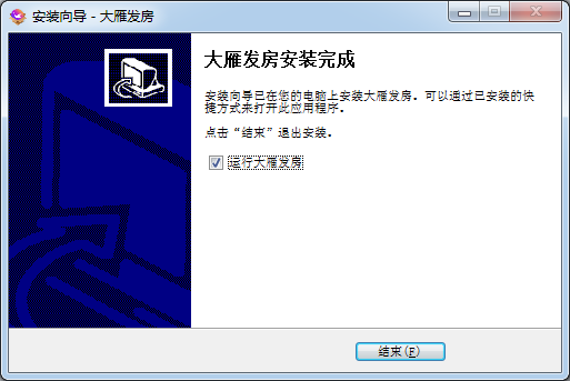 房源發(fā)布管理工具