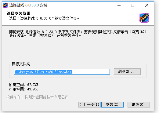邊鋒游戲官網(wǎng)下載