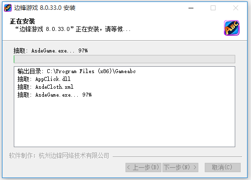 邊鋒游戲官網(wǎng)下載