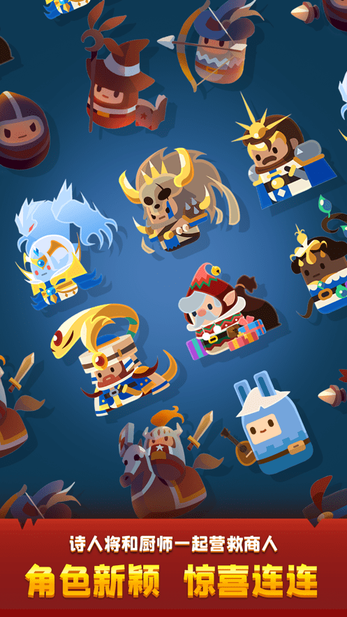 合合王國破解版