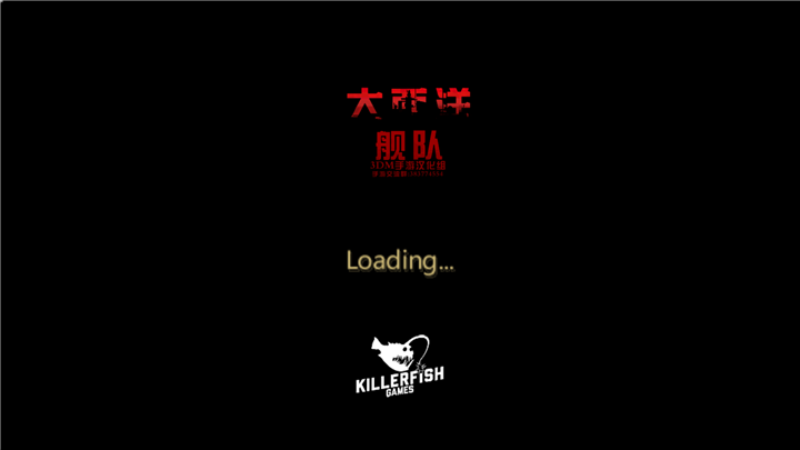 大西洋艦隊中文版