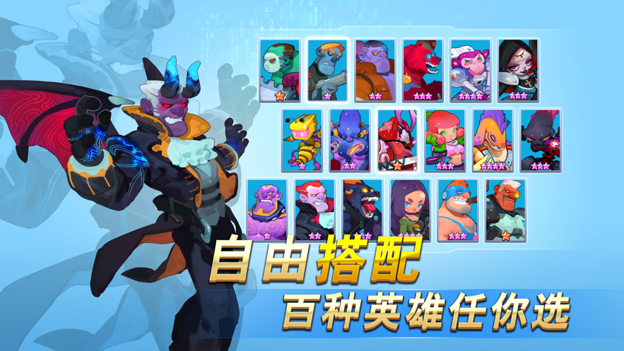 不休戰(zhàn)隊(duì)