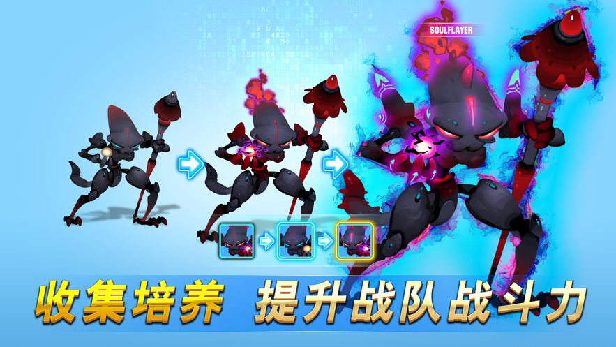 不休戰(zhàn)隊(duì)