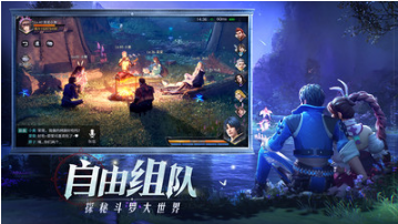 斗羅大陸魂師對決